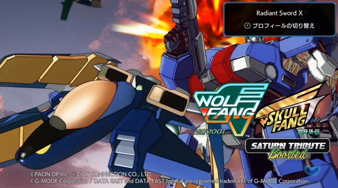 Screenshot de WolfFang SkullFang Saturn Tribute Boosted
