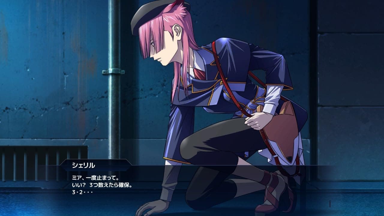 Screenshot de Angelian Trigger