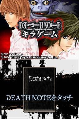Screenshot de Death Note: Kira Game