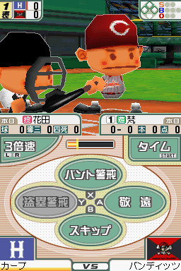 Screenshot de Pro Yakyuu Team o Tsukurou!