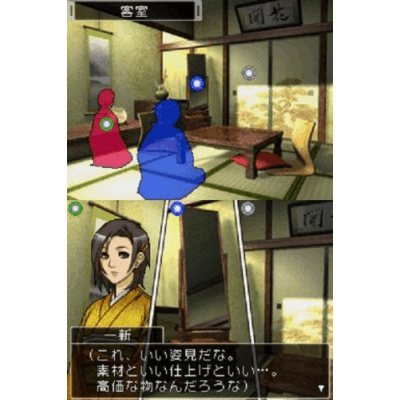 Screenshot de DS Nishimura Kyotaro Suspense Shin Tantei Series: Kyoto Atami Zekkai no Kotou - Satsui no Wana