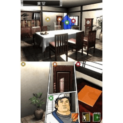 Screenshot de DS Nishimura Kyotaro Suspense Shin Tantei Series: Kyoto Atami Zekkai no Kotou - Satsui no Wana