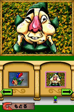 Screenshot de Tingle's Balloon Fight DS