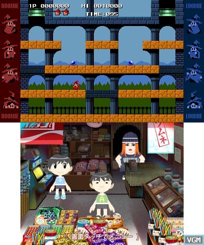 Screenshot de Game Center CX: 3-chōme no Arino