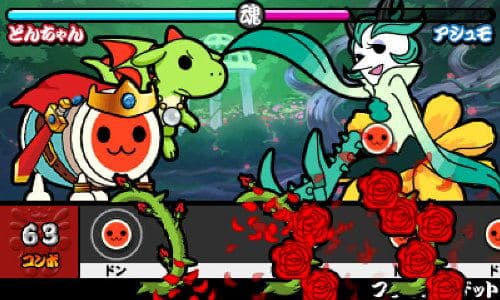 Screenshot de Taiko no Tatsujin: Chibi Dragon to Fushigi na Orb