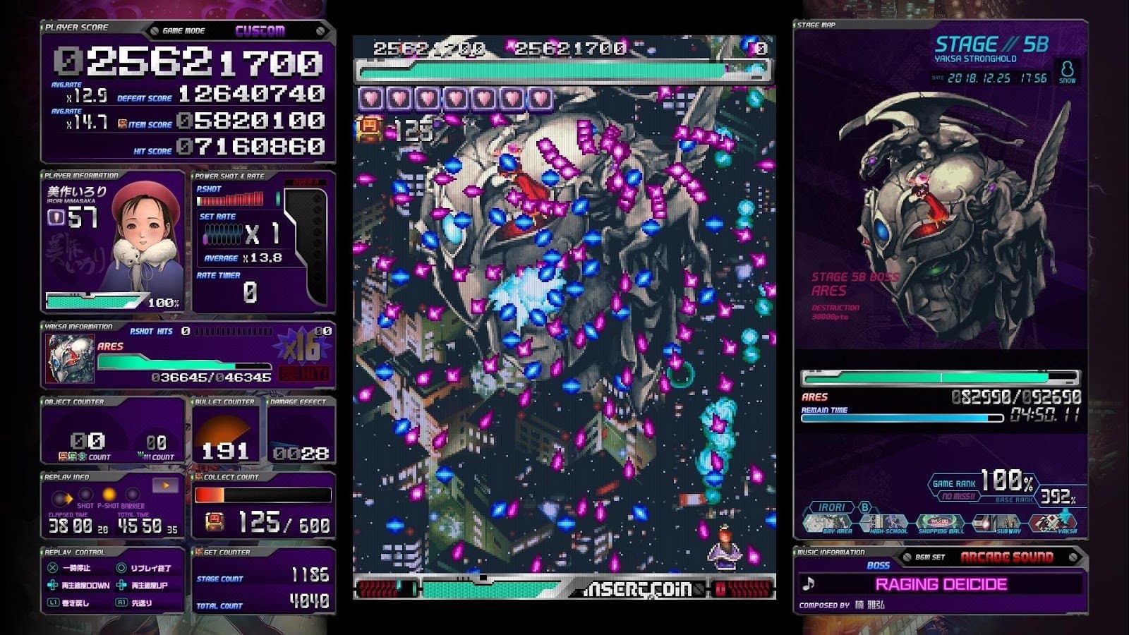 Screenshot de ESP Ra.De. Psi