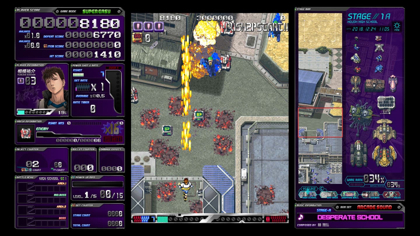 Screenshot de ESP Ra.De. Psi