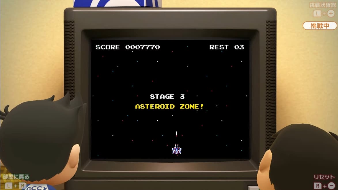 Screenshot de Game Center CX: Arino no Chousenjou 1+2 Replay