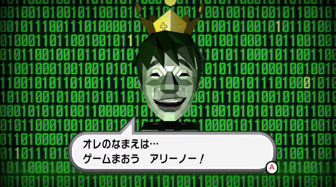 Screenshot de Game Center CX: Arino no Chousenjou 1+2 Replay