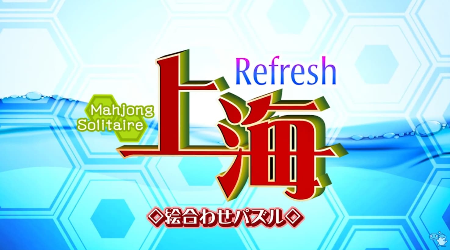 Screenshot de Shanghai Refresh