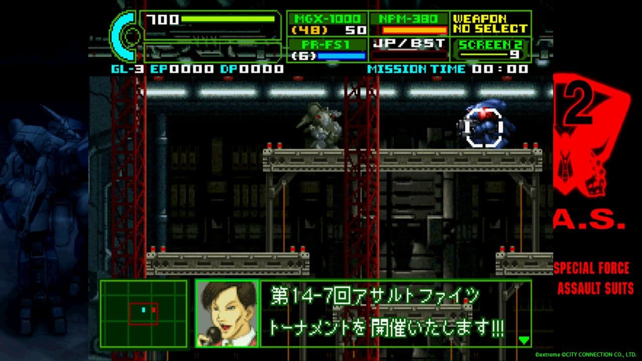 Screenshot de Assault Suit Leynos 2 Saturn Tribute