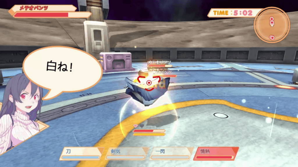 Screenshot de Panty Party