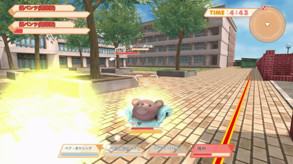 Screenshot de Panty Party