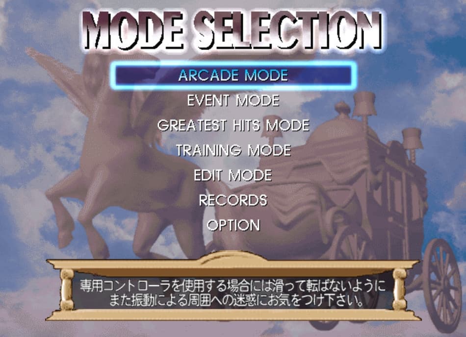 Screenshot de Dancing Stage: featuring Dreams Come True