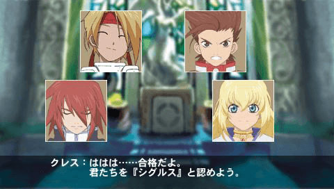 Screenshot de Tales of VS.