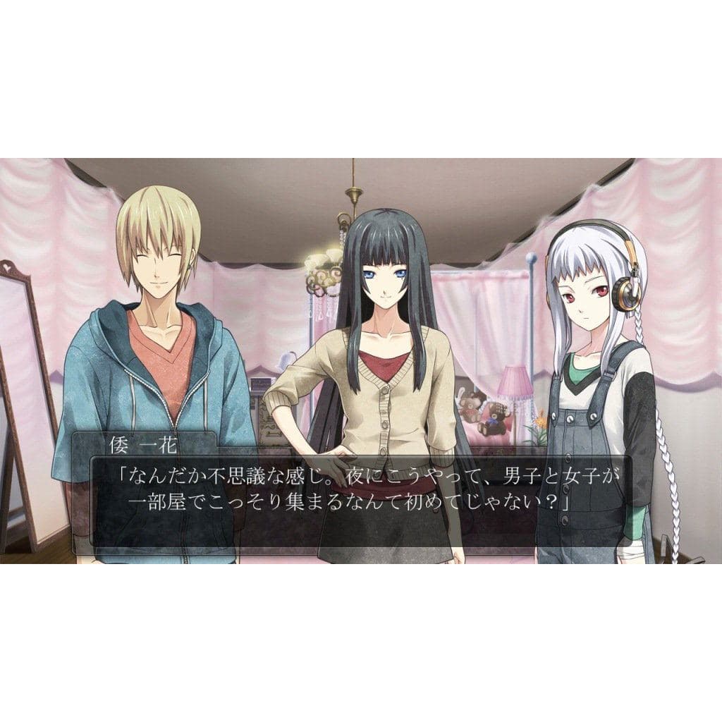 Screenshot de Dunamis15