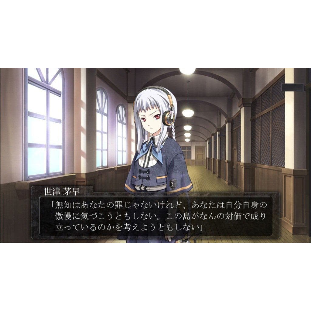 Screenshot de Dunamis15