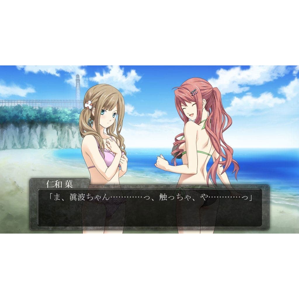 Screenshot de Dunamis15