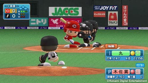 Screenshot de Jikkyou Powerful Pro Yakyuu 2013