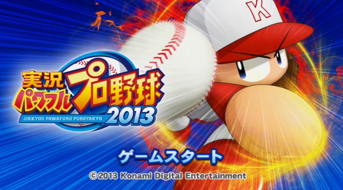 Screenshot de Jikkyou Powerful Pro Yakyuu 2013