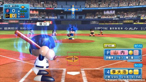 Screenshot de Jikkyou Powerful Pro Yakyuu 2013