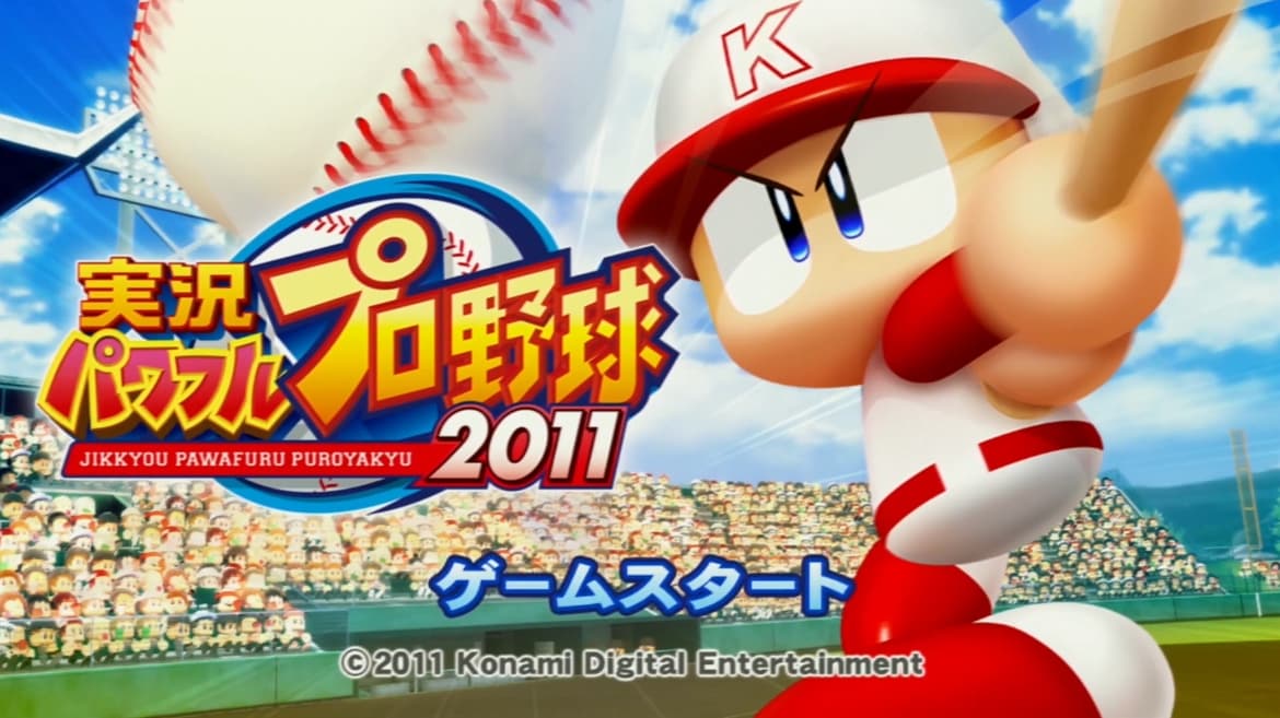 Screenshot de Jikkyou Powerful Pro Yakyuu 2011