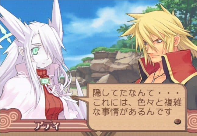 Screenshot de Summon Night 3