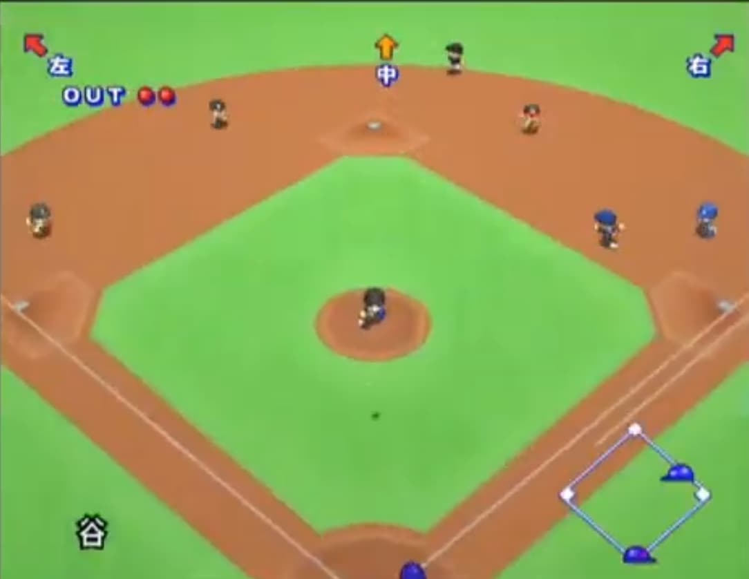 Screenshot de Jikkyou Powerful Pro Yakyuu 11
