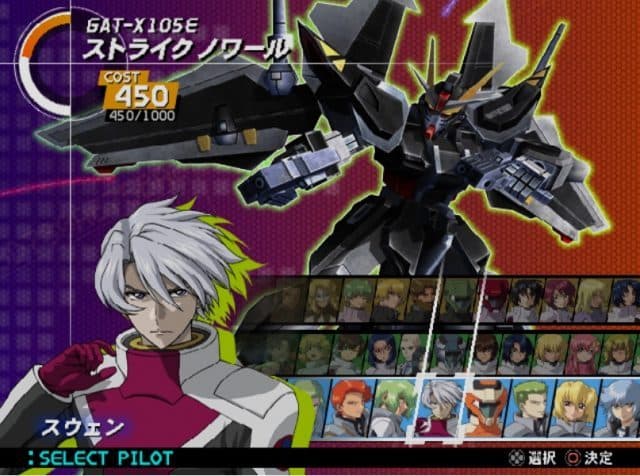 Screenshot de Kidou Senshi Gundam SEED Destiny: Rengou vs. Z.A.F.T. II Plus