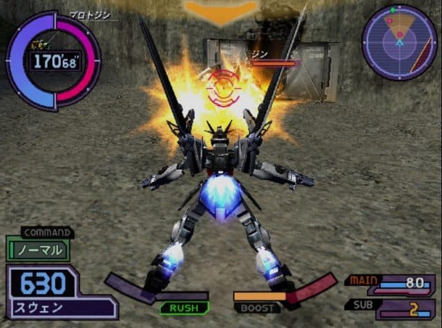 Screenshot de Kidou Senshi Gundam SEED Destiny: Rengou vs. Z.A.F.T. II Plus