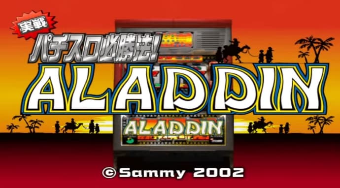 Screenshot de Jissen Pachi-Slot Hisshouhou! Aladdin A