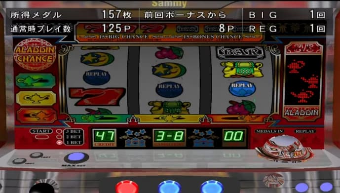 Screenshot de Jissen Pachi-Slot Hisshouhou! Aladdin A