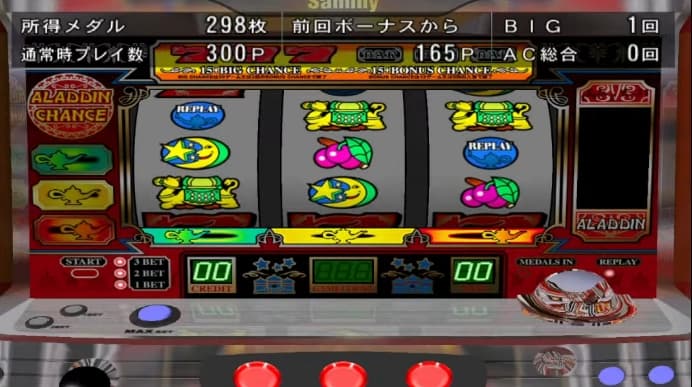 Screenshot de Jissen Pachi-Slot Hisshouhou! Aladdin A