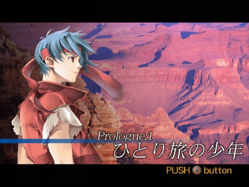 Screenshot de Wild Arms Alter Code: F