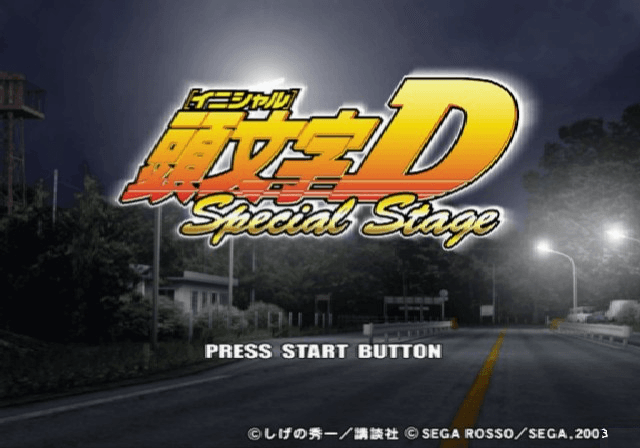 Screenshot de Initial D Arcade Stage Ver. 2