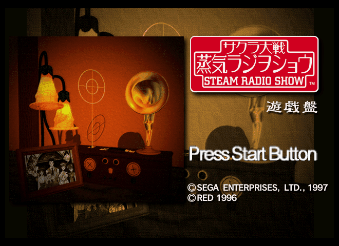 Screenshot de Sakura Wars: Steam Radio Show