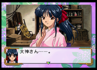 Screenshot de Sakura Wars: Steam Radio Show