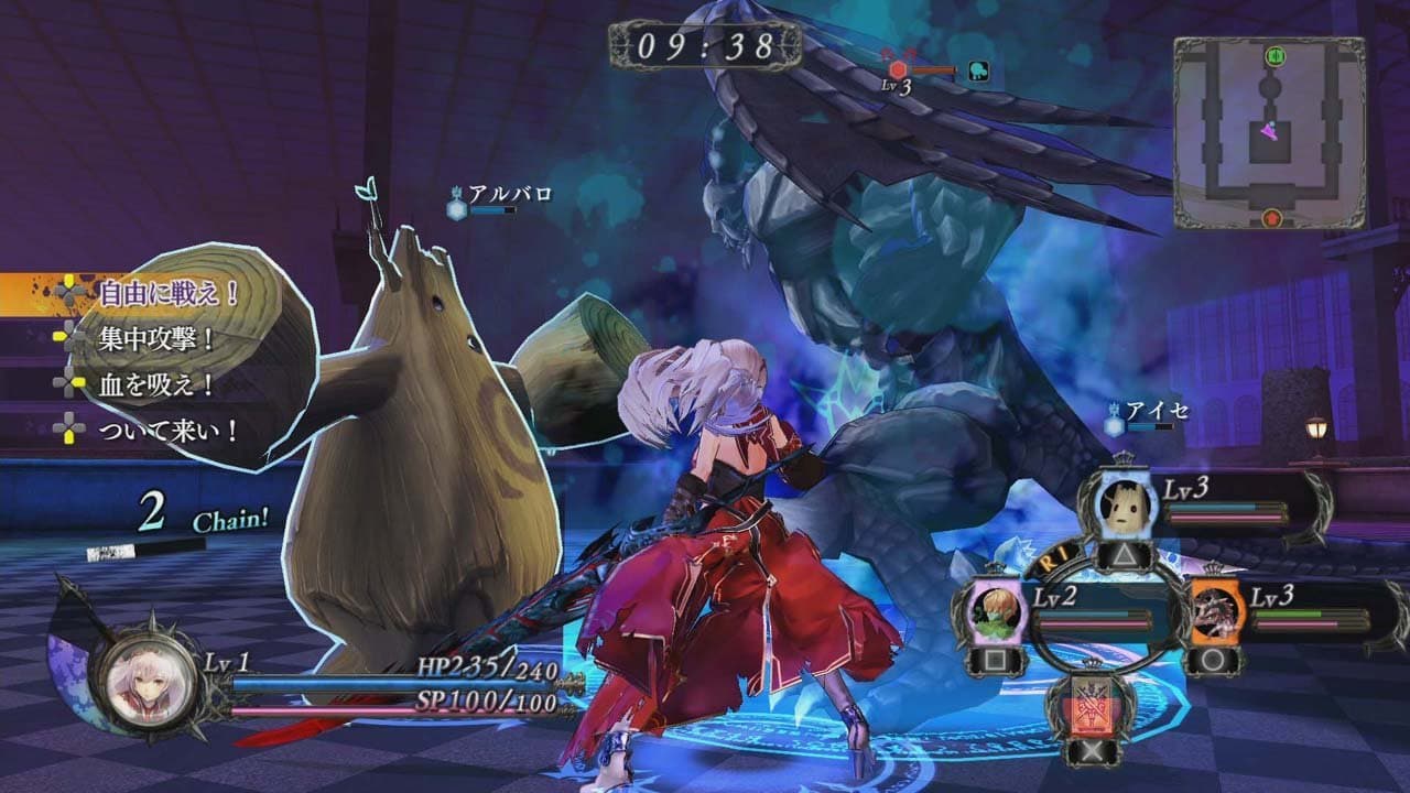 Screenshot de Nights of Azure