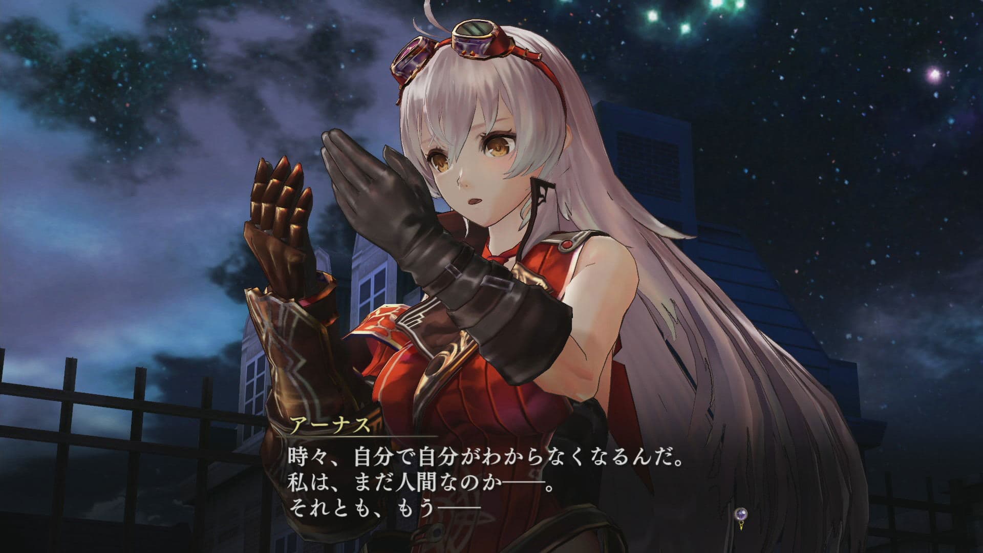 Screenshot de Nights of Azure