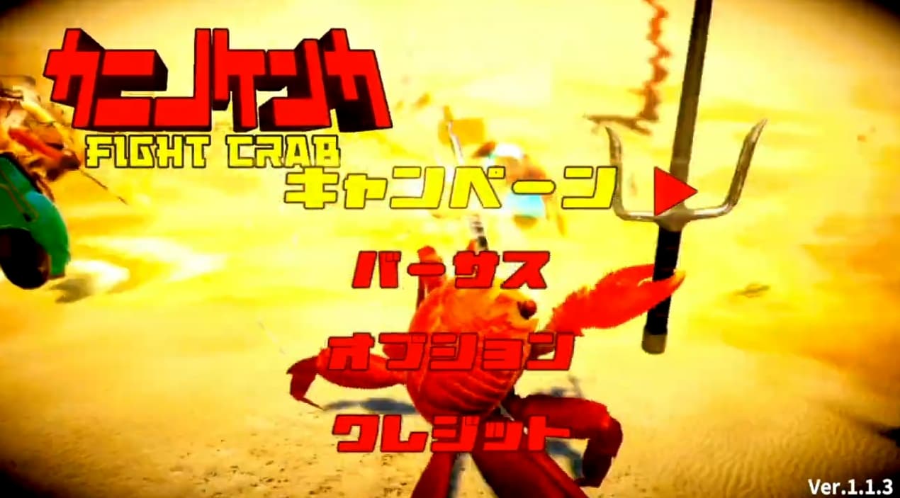 Screenshot de Fight Crab