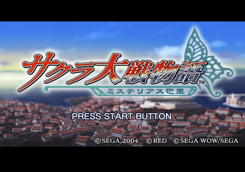 Screenshot de Sakura Taisen Monogatari: Mysterious Paris