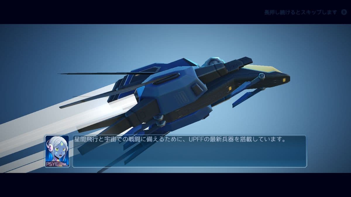 Screenshot de Rigid Force Redux