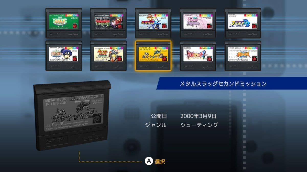 Screenshot de NeoGeo Pocket Color Selection Vol. 1