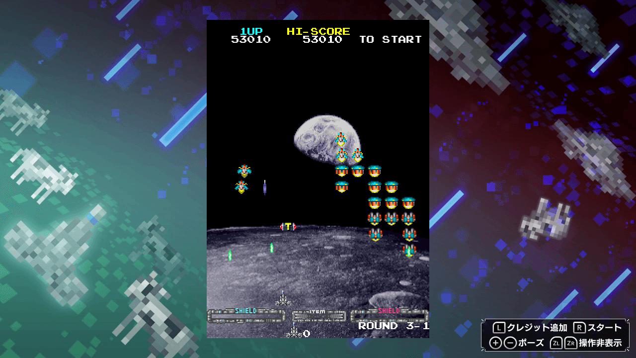 Screenshot de Space Invaders: Invincible Collection