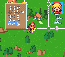 Screenshot de Akazukin Cha-Cha: Osawagase! Panic Race!