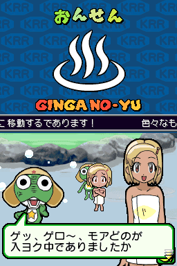 Screenshot de Keroro Gunsou: Enshuu da Yo! Zenin Shuugou Part 2
