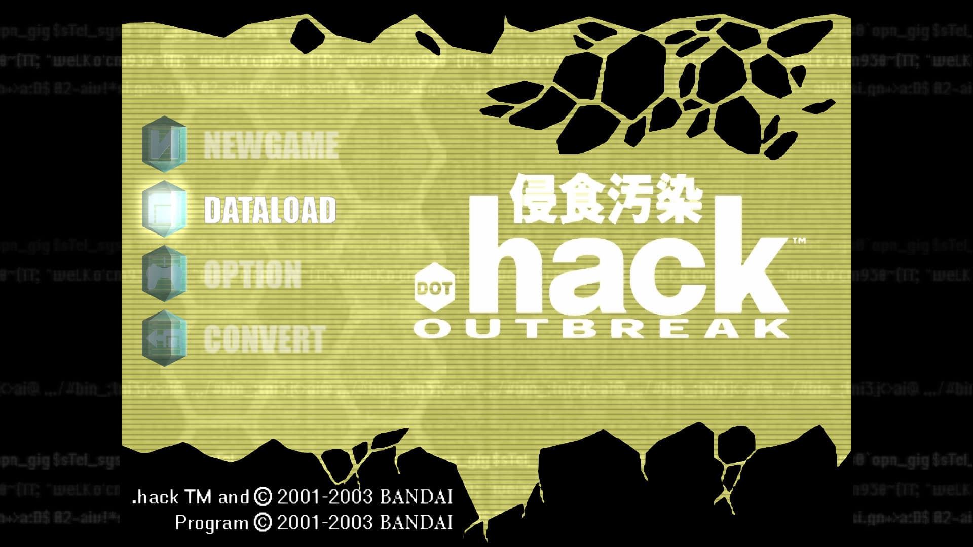 Screenshot de .hack//Outbreak: Part 3