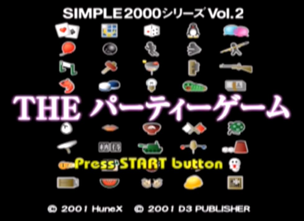 Screenshot de Simple 2000 Series Vol.2 THE Party Game