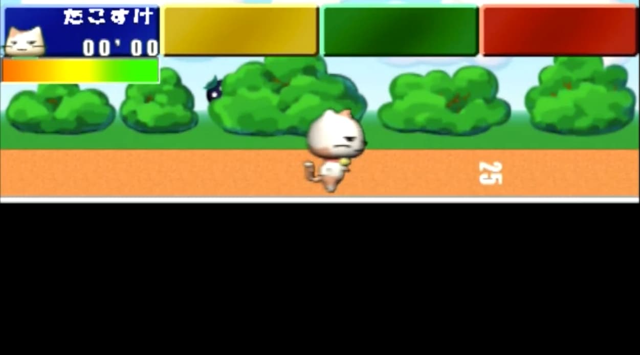 Screenshot de Simple 2000 Series Vol.2 THE Party Game