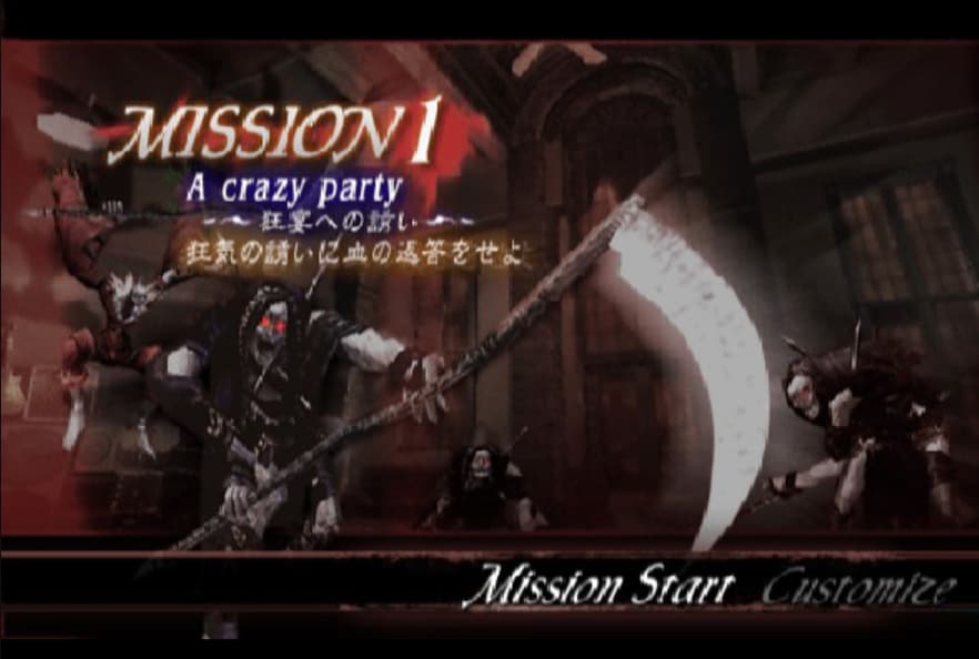 Screenshot de Devil May Cry 3 Special Edition